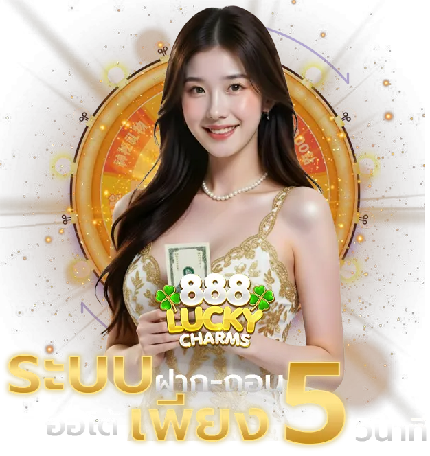 888lucky